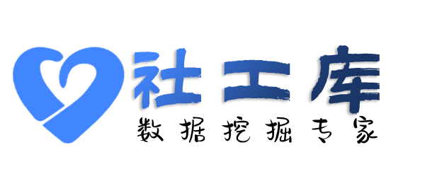 传言查老公是否出轨